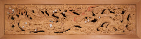 大福寺 本堂龍欄間（吽形）